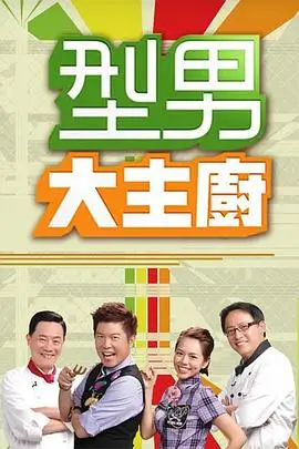 歌手2026 综艺 2026 何炅