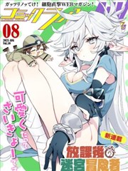 飒！马提亚 短剧 2026 赵嘉敏,梁雪峰